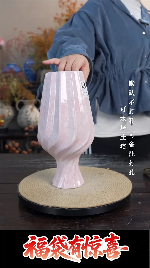 摆件陶313景德镇陶瓷花瓶