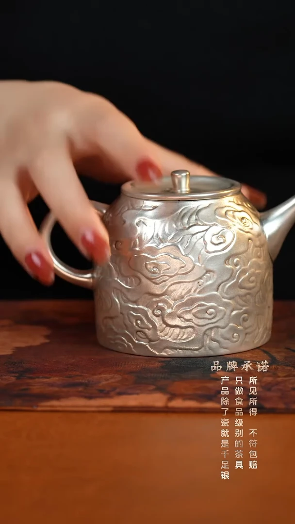 祥云大壶配两客杯............