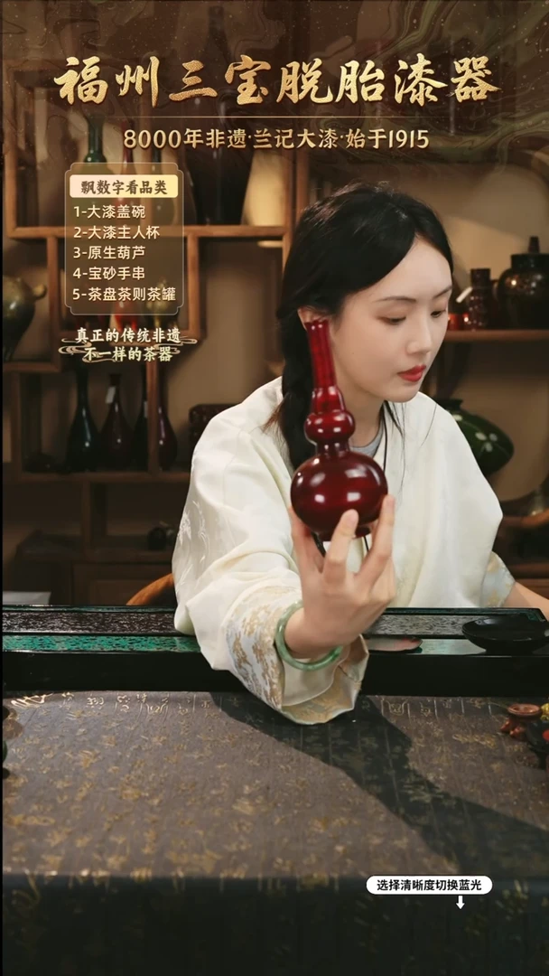 兰记手工漆器-一物一拍 以商品图片为主