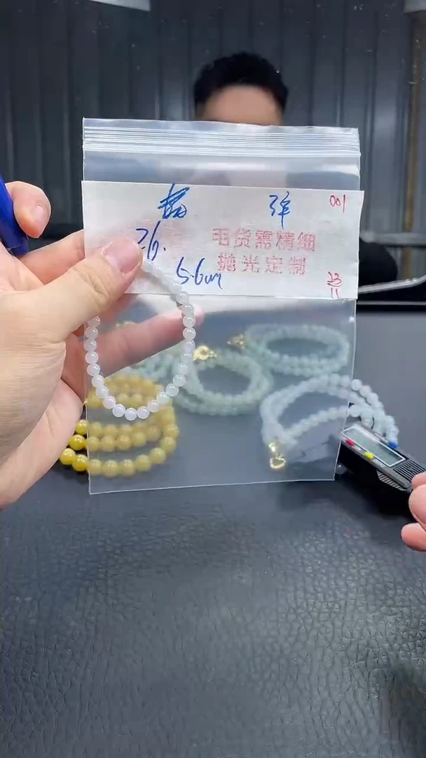 未镶嵌定制翡翠001毛货需精细抛光+多样性发货一件珠串