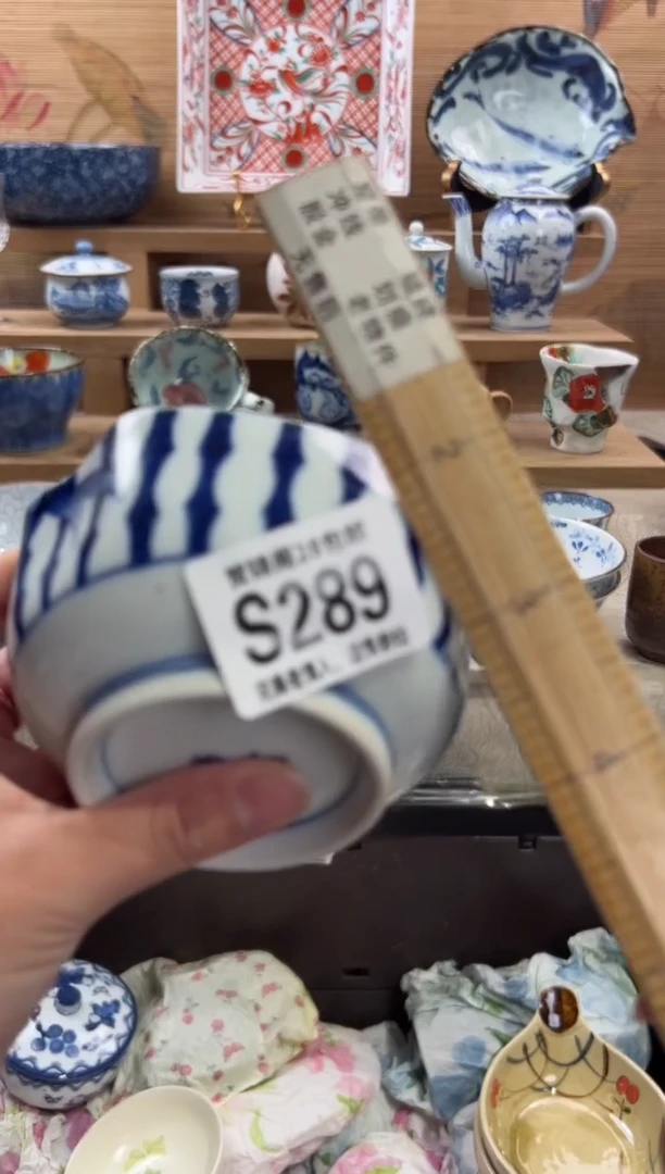 瓷片品*满28包邮 S289