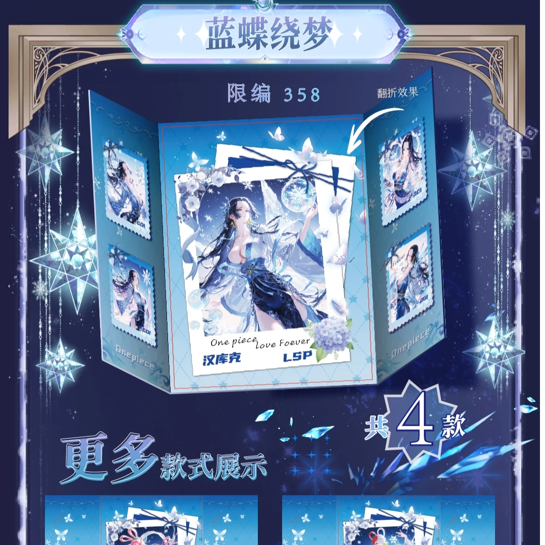 【强娶人物】千机文创海贼王系列卡牌动漫周边 收藏卡 国产二创