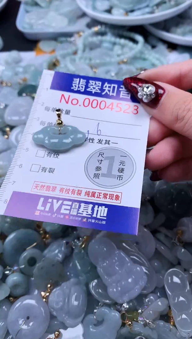 吊坠(不含链)未镶嵌翡翠4528