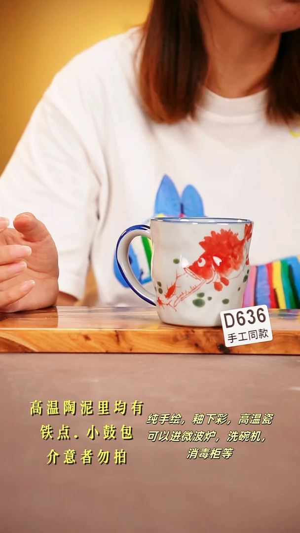 其他D636陶然集器瓷器