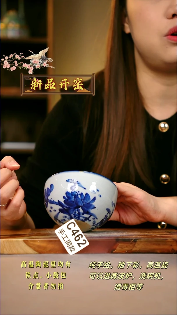 其他C462陶然集器瓷器