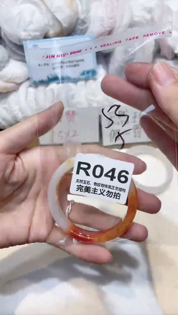 手镯玛瑙/玉髓未镶嵌53