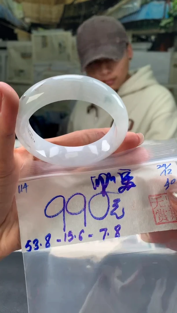 未镶嵌手镯翡翠卿*翡翠手镯 下单联系小耳机#114