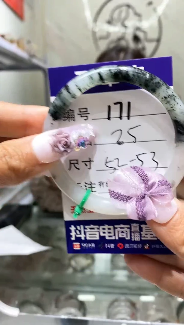【闪购商品】石英质玉手镯未镶嵌171
