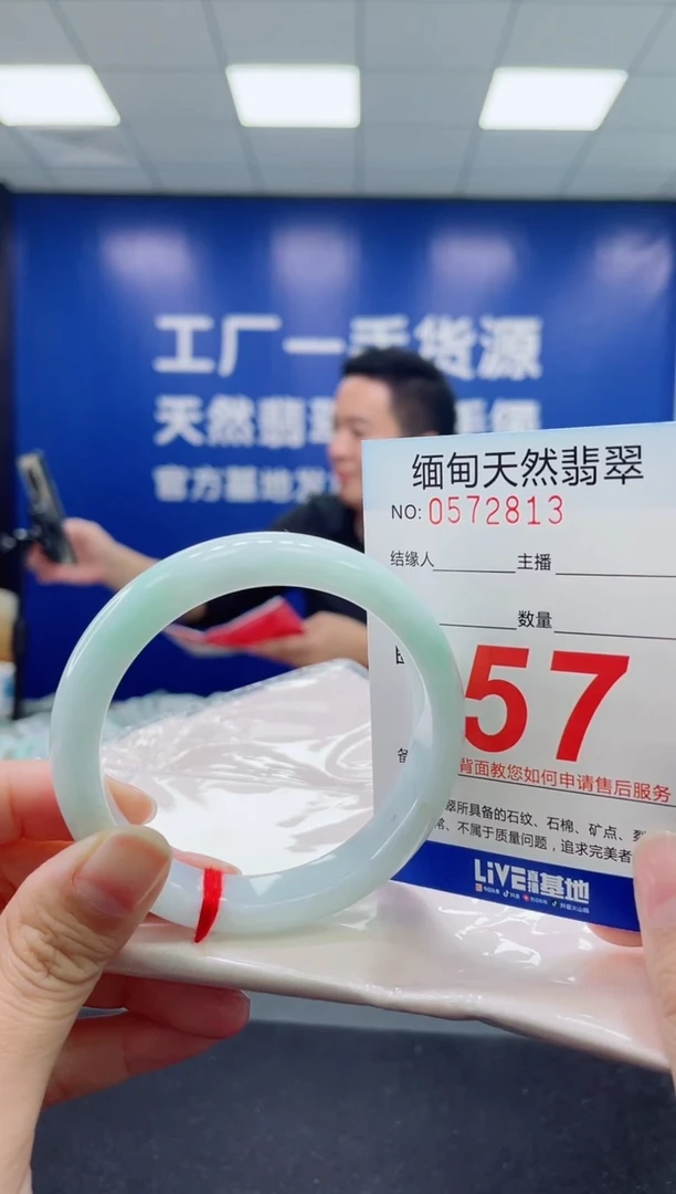 未镶嵌手镯翡翠天然翡翠手镯