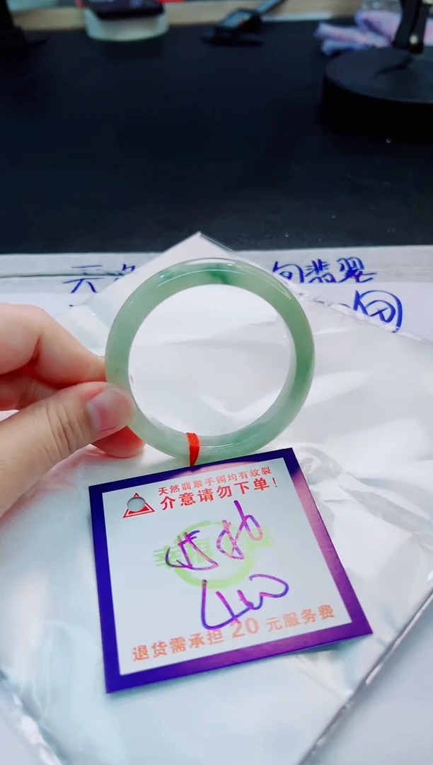 翡翠手镯未镶嵌天然缅甸翡翠A货！A货！A货！A货！A货！