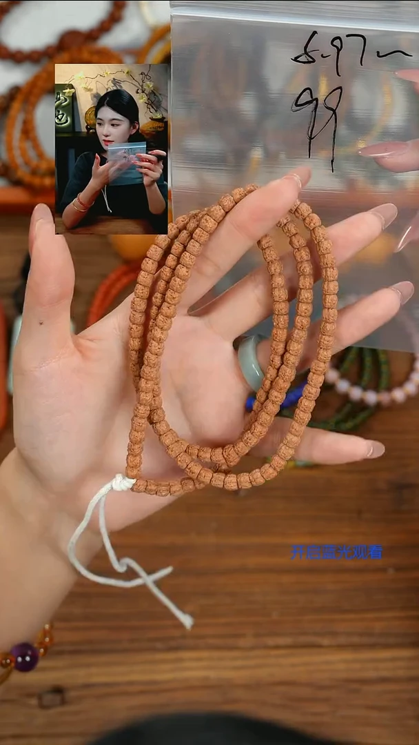 手串金刚菩提一**烦山也出品
