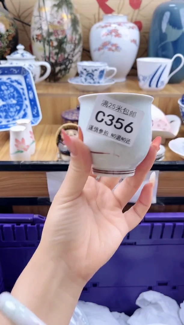 贵==============c356