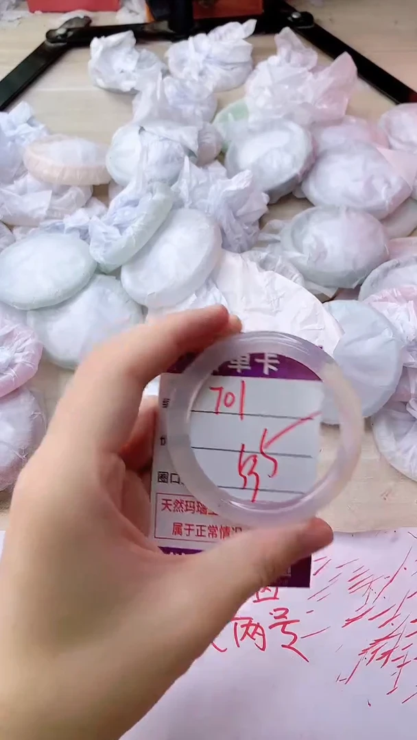 手镯玛瑙/玉髓未镶嵌701