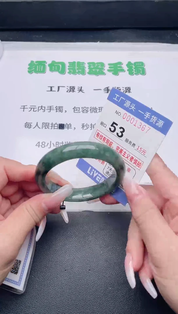未镶嵌手镯翡翠翡翠手镯未镶嵌