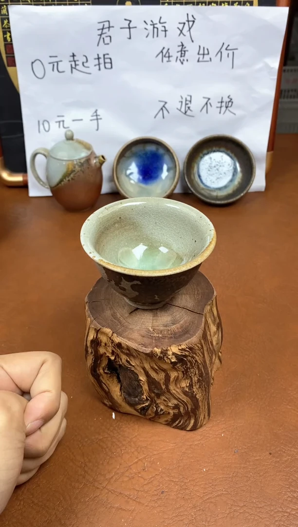【闪购商品】观寂茶器柴烧专拍链接165