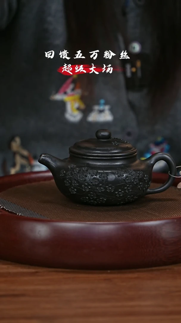 【闪购商品】紫砂茶壶宜兴紫砂壶h9134
