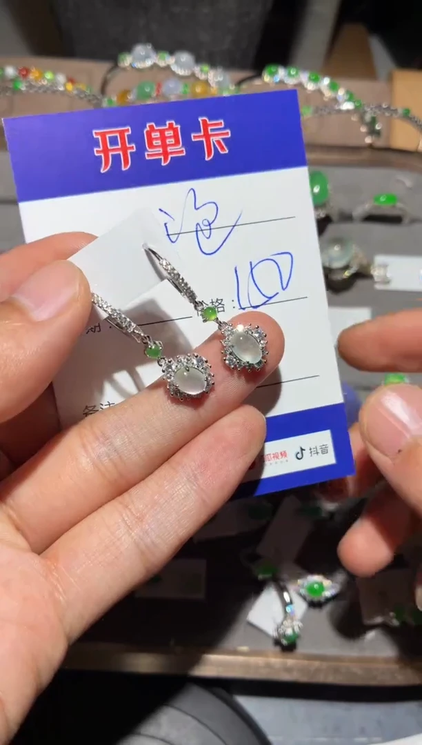 银S925镶嵌翡翠耳饰?**糖泡泡糖