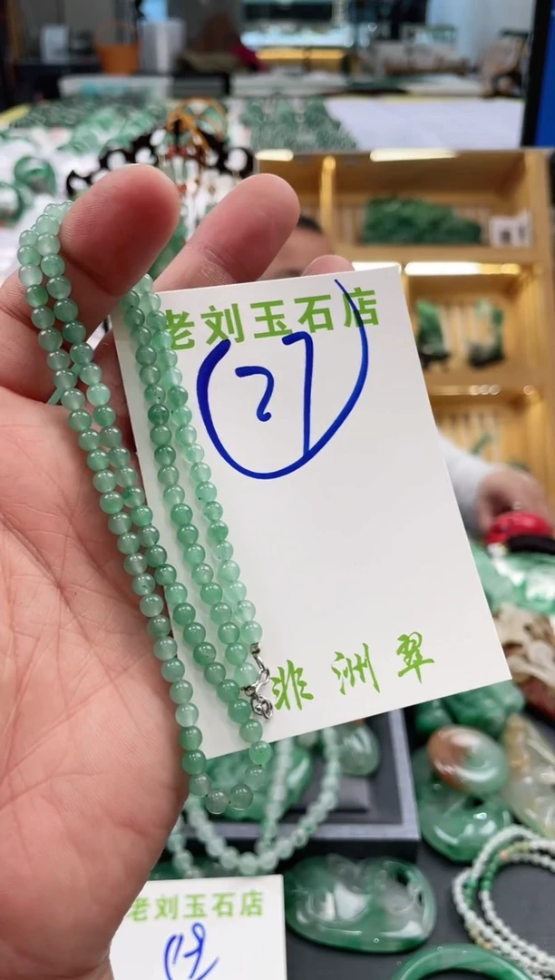【闪购商品】石英质玉1未镶嵌高冰非洲翠