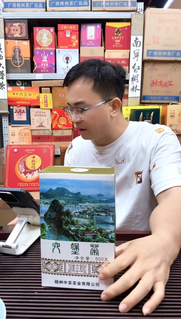 红树林专属福利【多特利山水盒】2012陈化500克
