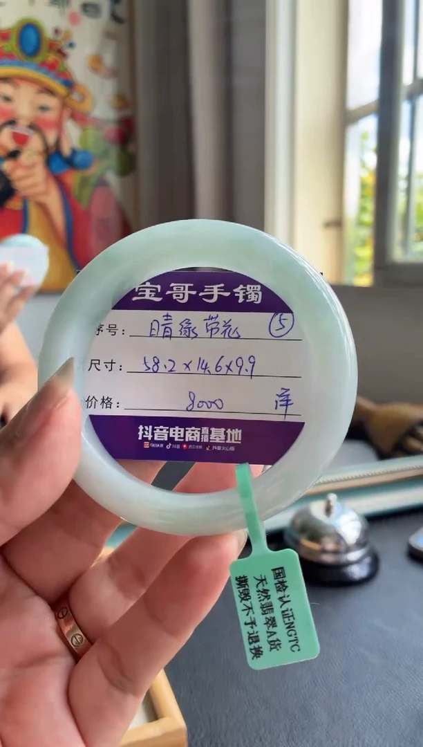 翡翠手镯未镶嵌翡翠手镯 5