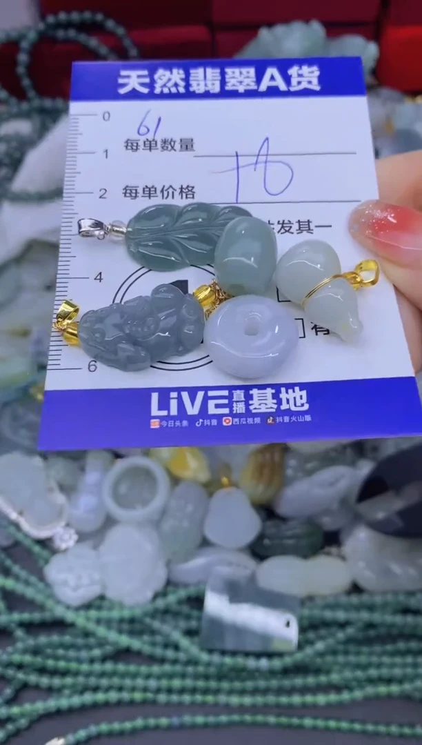 颈饰未镶嵌翡翠天然翡翠A货批量多样性发一件