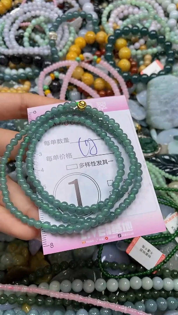 颈饰未镶嵌翡翠闪购0038663