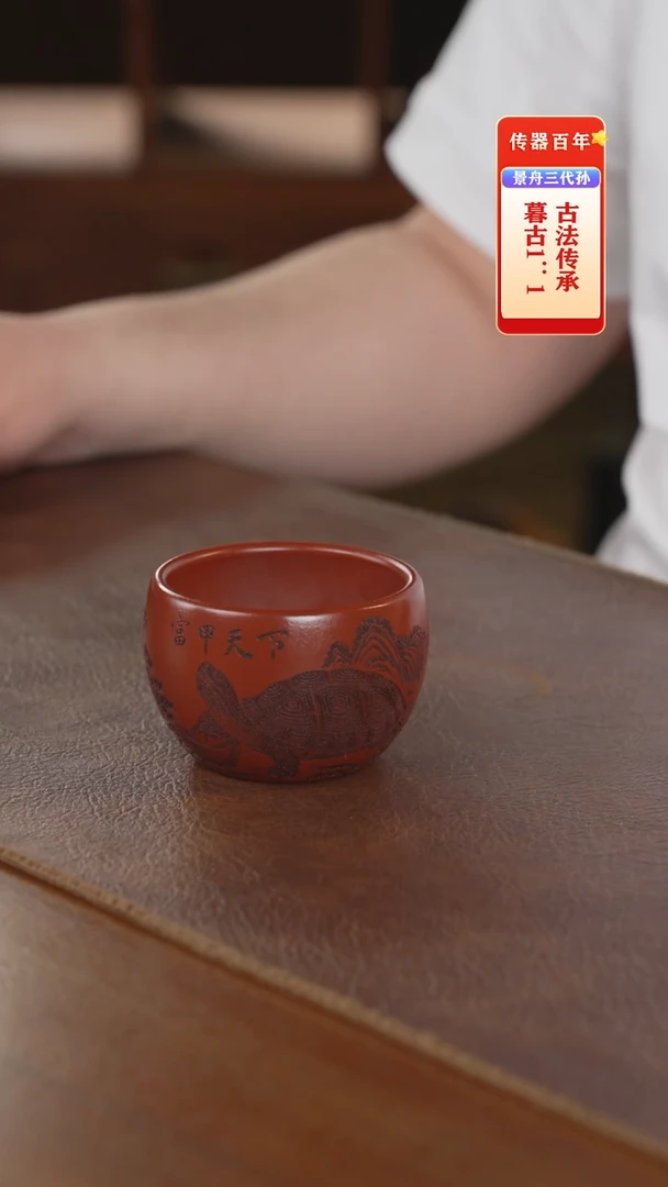 茶壶紫砂主人杯主人杯