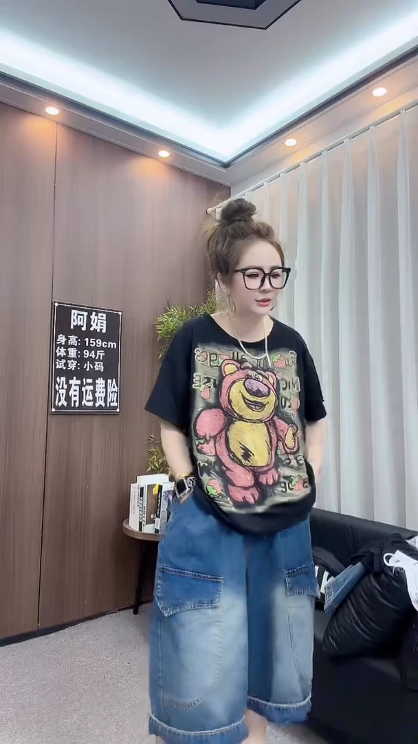 黑色草莓熊短袖。。