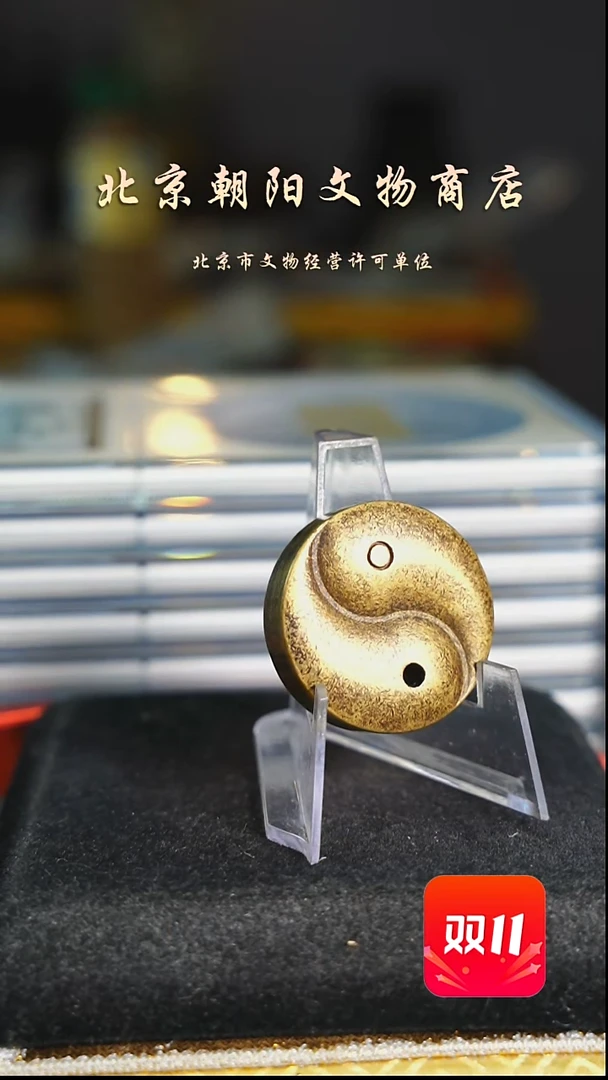 铜去****）不带证书花钱------0574