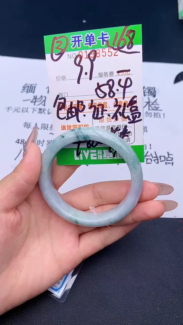 未镶嵌手镯翡翠宛*52天然缅甸A货