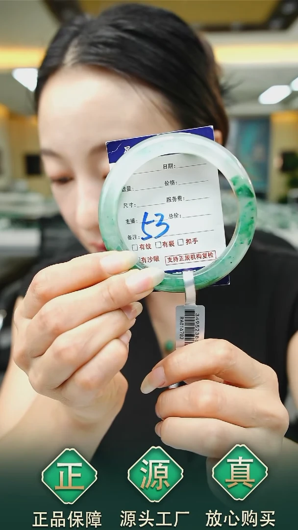 未镶嵌手镯石英质玉59+53