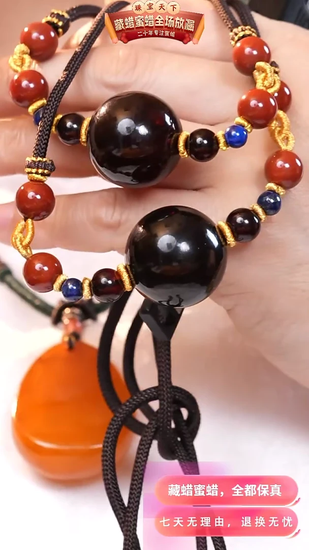 【闪购商品】琥珀颈饰未镶嵌4739选择多样性发货其中一件