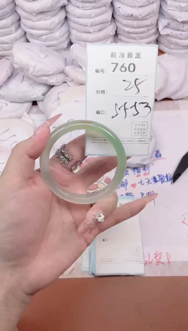 【闪购商品】玛瑙/玉髓手镯未镶嵌760