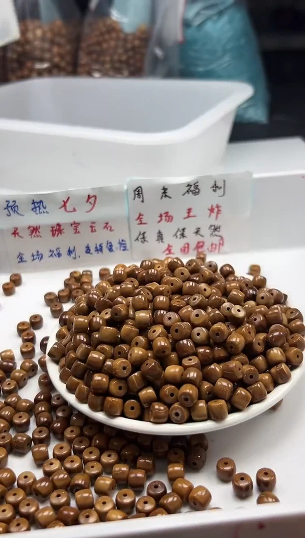 散珠檀香木w1687精选库克老型7*6mm*10颗