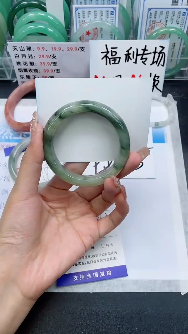 【闪购商品】石英质玉手镯未镶嵌A83-56/57