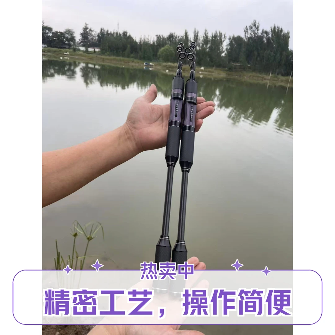 2.1米伸缩路亚竿滑漂竿大导环新手便携式碳素竿分段式握把