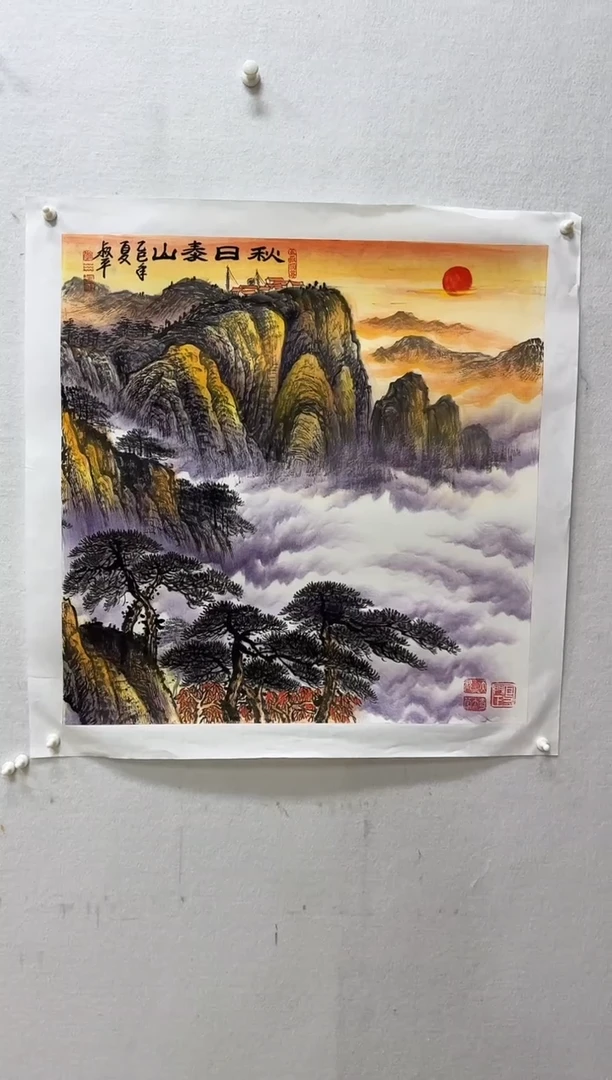 国画z天津人美-李叔平国画4平尺