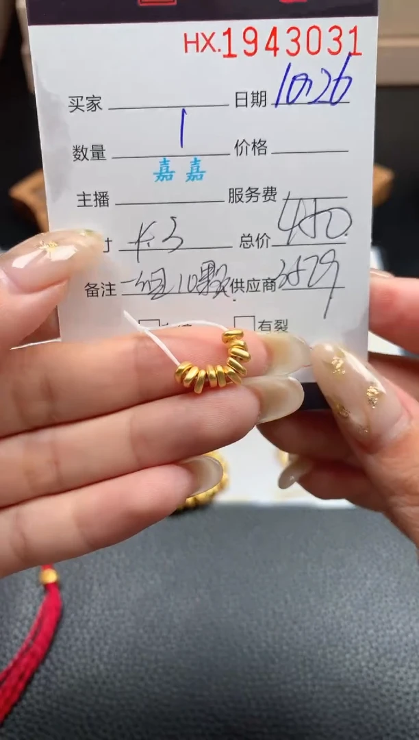 吊坠(不含链)定制足金哈轩 吊坠10个（多样性发其一）