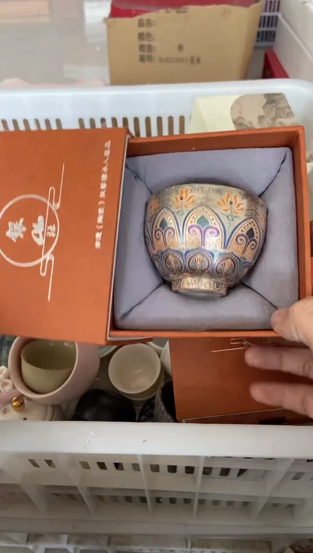 【闪购商品】杯无运费险略有微瑕介意勿拍