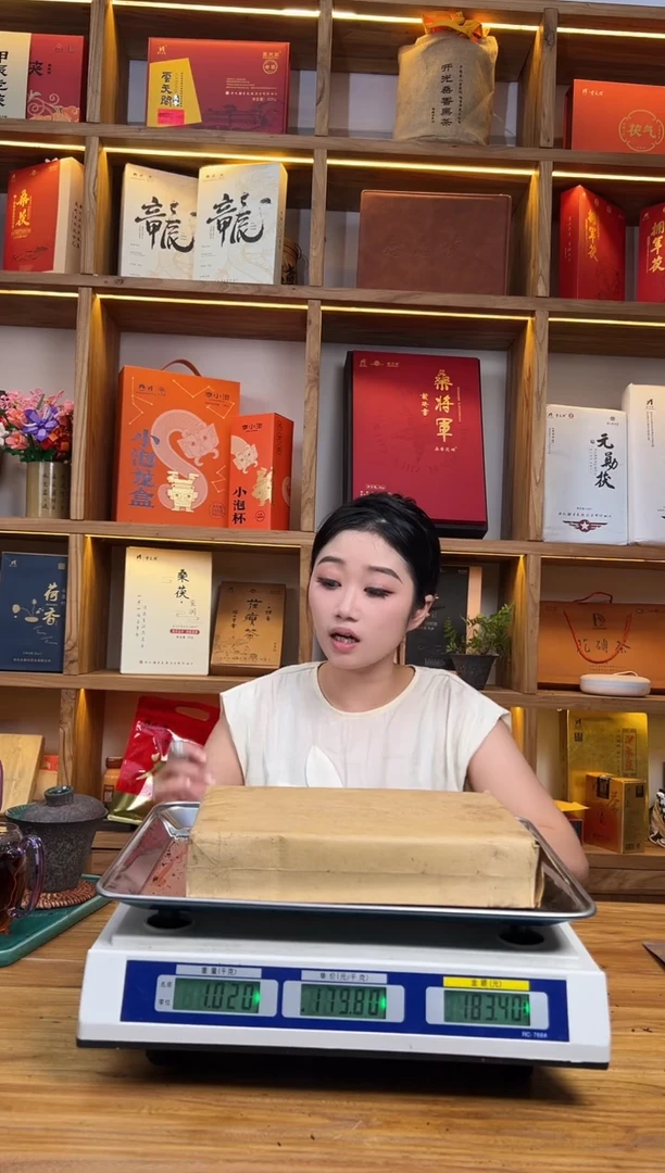 特级料桑香 1020克