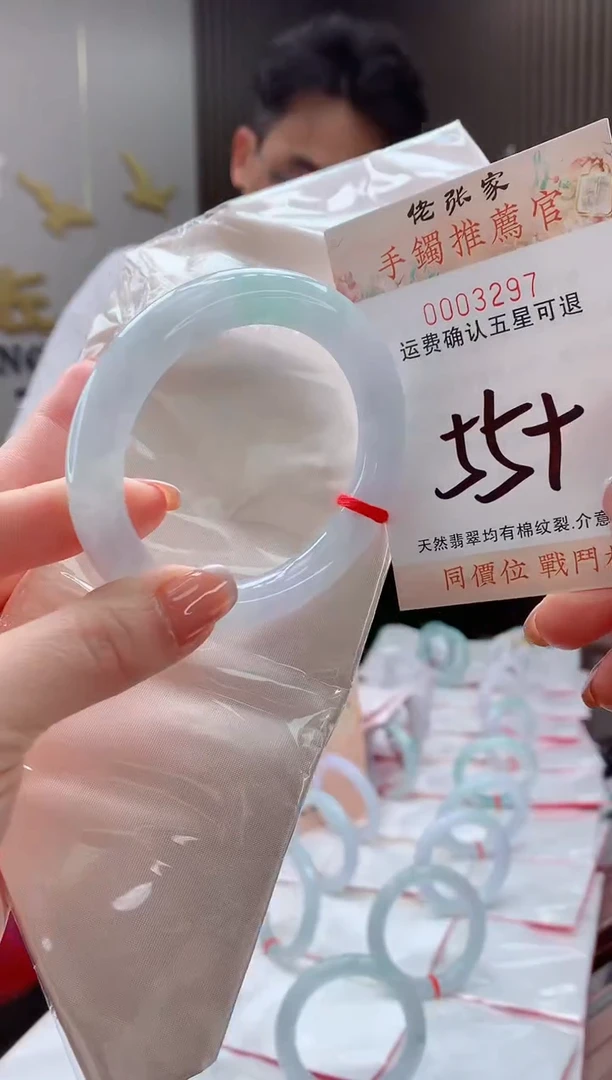 未镶嵌手镯翡翠天然缅甸A货翡翠
