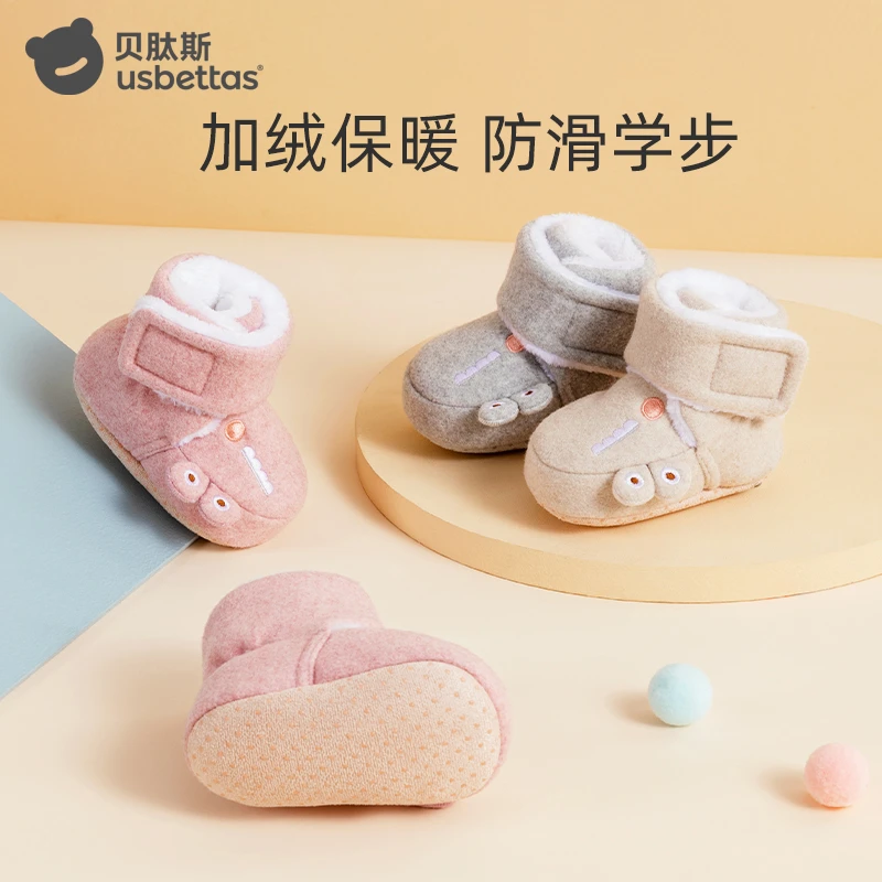 贝肽斯婴儿鞋秋冬季棉鞋保暖加绒加厚软底防滑魔术贴宝宝学步鞋子