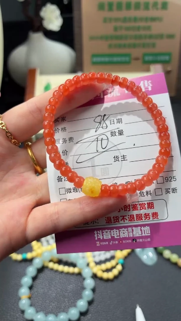 未镶嵌手串翡翠00000483