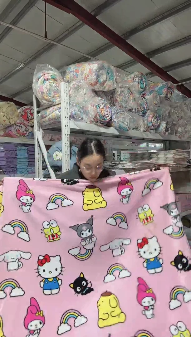 满35包邮   大残次  破洞抽线130*180绒毯子