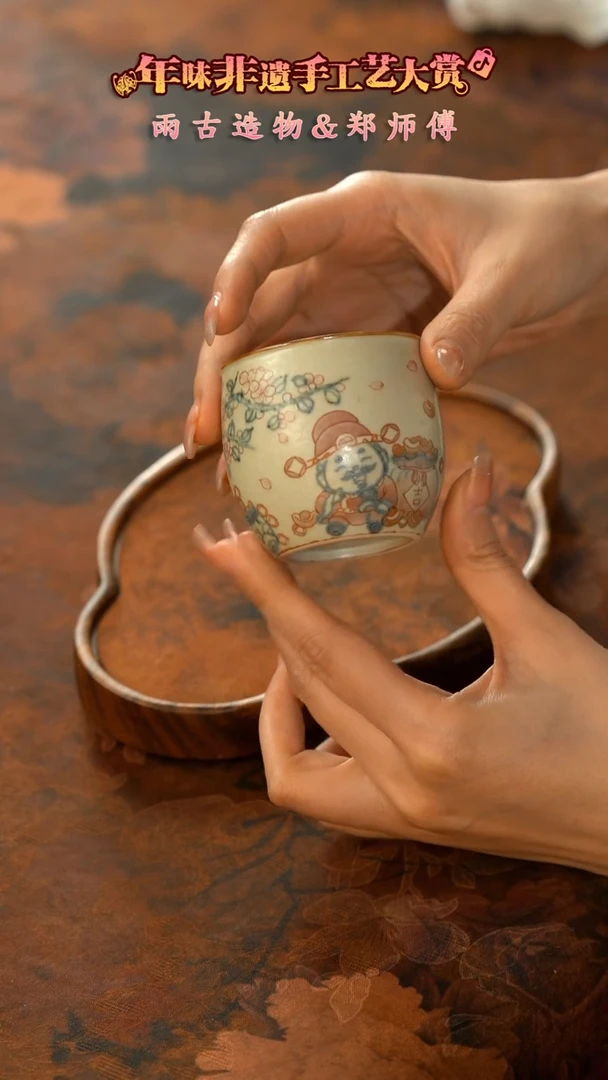 【闪购商品】11留器茶斋高货瓷器@@LQ5257