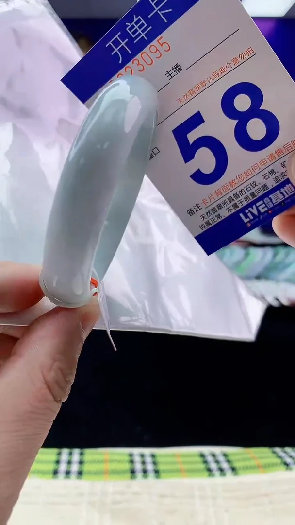 未镶嵌手镯翡翠AAAAAAAAAAAA