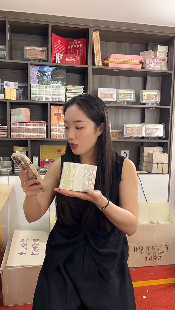 游丝飞絮一千张连号12907777