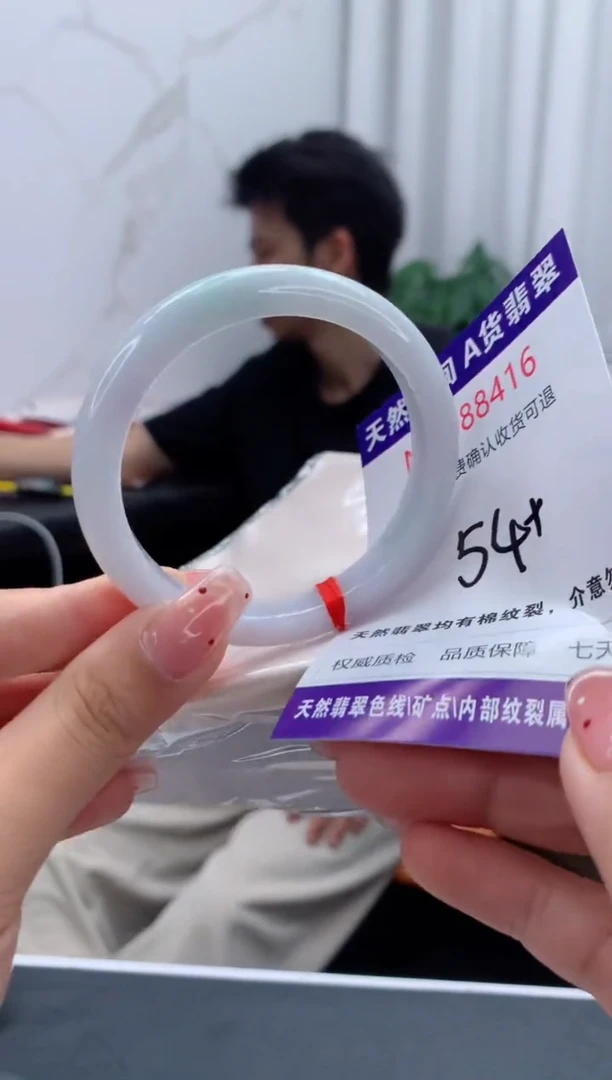未镶嵌手镯翡翠有纹，完美者勿拍