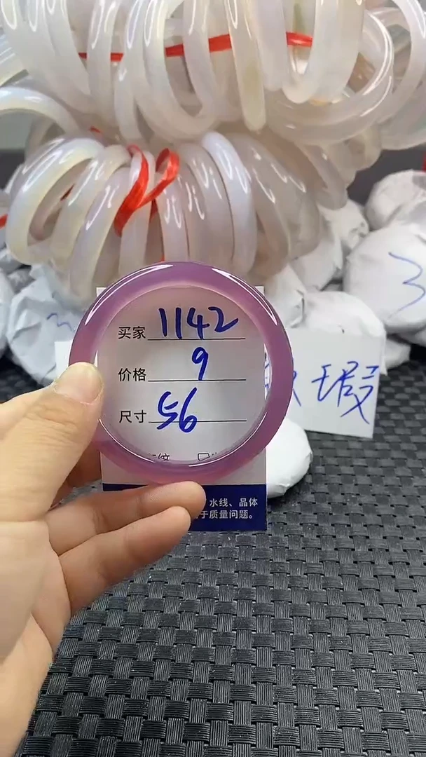 玛瑙/玉髓手镯未镶嵌1142