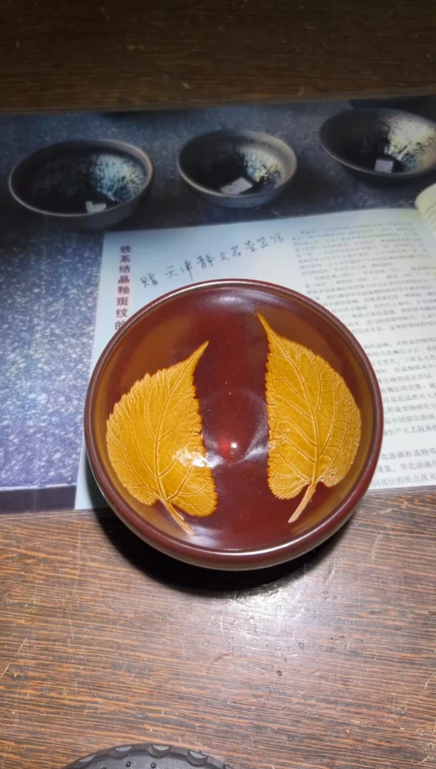 建窑建盏李昌海精品分享47